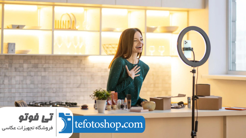 خصوصیات رینگ لایت خوب 