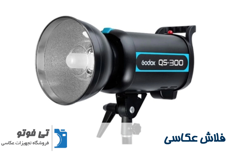 فلاش عکاسی